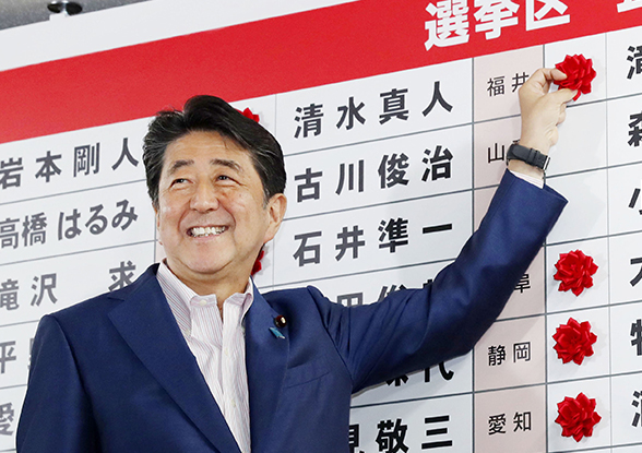 参議院議員選挙 2019 写真特集 Imagelink Picks 報道写真の共同通信イメージリンク